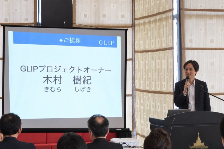 GLIPプロジェクトオーナー木村樹紀さんの講演